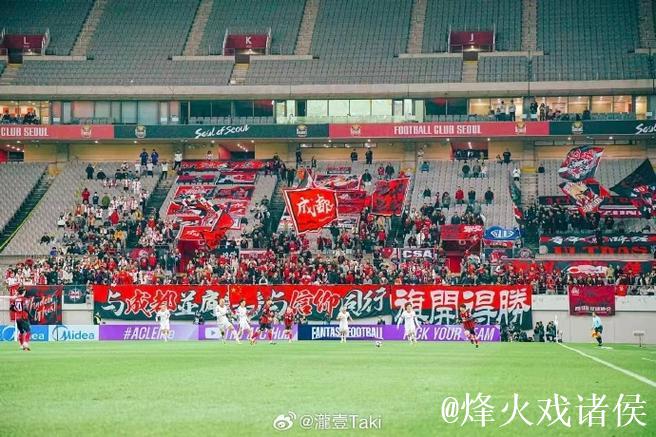 亚冠精英联赛 成都蓉城客场与首尔FC握手言和0-0 亚冠精英联赛 成都蓉城客场与首尔FC握手言和0-0