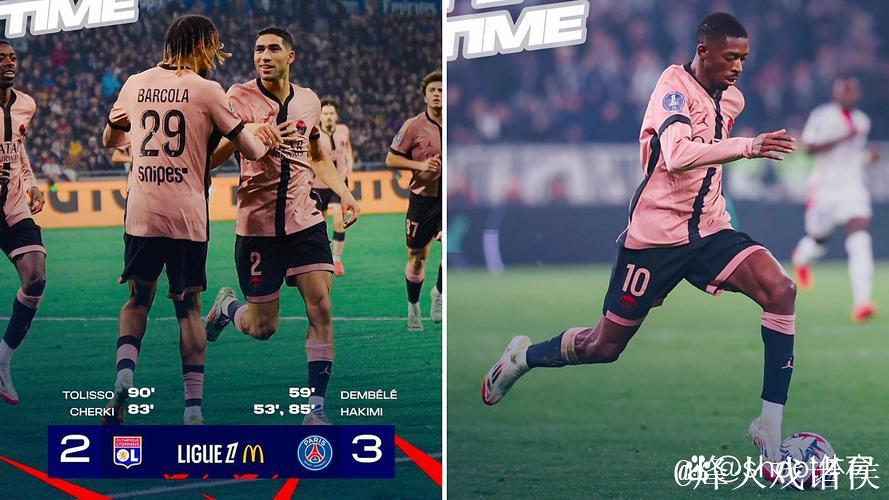 法甲-阿什拉夫梅开二度 巴黎3-2险胜里昂豪取八连胜
