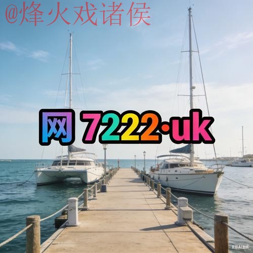 2026世界杯外围在线最新网址